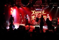 ヒミツの混☆乱☆大廻転