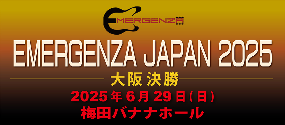 EMERGENZA2025